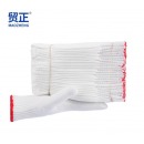 贸正(MaoZheng) 线手套劳保 加厚防滑耐磨工地干活工业防护劳工棉线劳保用品手套500尼龙60双
