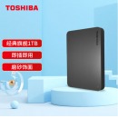 东芝(TOSHIBA) 1TB 移动硬盘 新小黑A3 USB 3.2 Gen 1 2.5英寸 商务黑 兼容Mac 轻薄便携 稳定耐用 高速传输