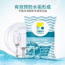 立白平衡点洗碗机专用软水盐 软化盐1kg 预防水垢 软化水质 保护机器 食品级强力去油去污通用