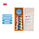 3M Flexible Fit 可水洗重复使用可单手佩戴高降噪免揉搓泡棉亲肤柔软耳塞 5副装