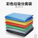 大垃圾袋 平口垃圾袋 90*75 50个/包 大包 蓝色