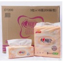 心相印抽纸 200抽  3包/提     16提/箱