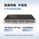华为HUAWEI企业级交换机48口千兆电口+4口万兆光三层全管理核心汇聚S5731S-H48T4X-A