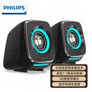 飞利浦（PHILIPS）SPA710 电脑音响 HIFI2.0专业电竞游戏音箱 台式机桌面笔记本手机蓝牙多媒体家用低音炮