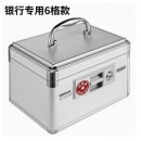 金隆兴B8049大号铝合金手提印章箱财务银行公司专用印章盒子多功能带锁公章收纳盒放章箱保管箱存放箱盒