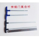 电动伸缩门6角通用离合器钥匙内六6角离合器开关 停电手动离合杆32mm
