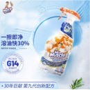 威猛先生（Mr Muscle） 油污清洁剂 油烟机净油泡泡 650g 小青柠香 进口G14净油因子 高效3合1