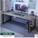 电脑桌台式电竞桌椅套装家用卧室游戏桌子简约轻奢岩板色办公书桌160*60*72简约款