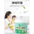 森茵水性金属防锈漆 5kg