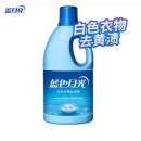 蓝月亮 蓝色月光 白色衣物色渍净 漂渍液 漂白剂 白漂1.2kg/瓶 含氯除菌 清洁下水道 除菌率99.9%