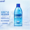 蓝月亮 蓝色月光 白色衣物色渍净 漂渍液 漂白剂 白漂600g/瓶 含氯除菌 清洁下水道 除菌率99.9%