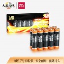 得力(deli) 7号电池 碱性干电池适用于 儿童玩具/钟表/遥控器/电子秤/鼠标/电子门锁等 18506 10粒