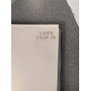 平板运动心电图机 GE5500专用纸（210*280-200）