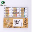 马利 国画颜料盒装18色12ml  学生美院专业美术绘画国画套装 1303