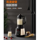 苏泊尔(SUPOR)破壁机 家用多功能智能预约加热破壁料理机 榨汁机豆浆机果汁机搅拌机辅食机SP503A