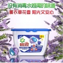 碧浪 Ariel 洗衣凝珠强去渍 杀菌抑菌高效除螨薰衣草香38颗(19颗*2盒)日本72小时抑菌技术