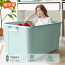 禧天龙 衣服被子收纳箱特大号 145升带轮储物箱 儿童玩具整理箱 抗压搬家箱打包箱1个装