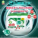 碧浪 Ariel 洗衣凝珠强去渍 杀菌除菌抑菌根源洁净日晒般清新香43颗 多效洗衣凝珠