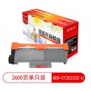莱盛光标 LSGB-XER-CT202332-U 黑色硒鼓适用于富士施乐P228db/P268b