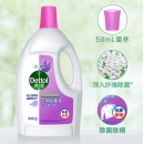 滴露 Dettol 衣物消毒液 舒缓薰衣草3L 高效杀菌除螨 可配洗衣液消毒液使用 内衣内裤一起洗