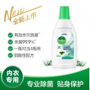 滴露Dettol衣物除菌液（内衣专用）750ml 桉树清香 贴身衣物洗涤 可配洗衣液消毒液使用