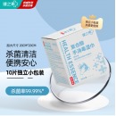 健之素 消毒液湿巾纸 家用婴儿办公室卫生厨房杀菌清洁湿纸巾