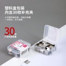 得力金属推夹器补充夹 【30枚补充夹子】 8598