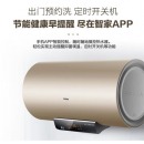 海尔（Haier）电热水器七星级净水洗一级能效60升/80升家用储水式速热水器 变频速热净水洗ES80H-D6S(2U1)