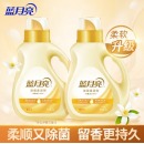 蓝月亮浓缩除菌柔顺剂 护理剂 1kg*2瓶（橙花香）真花萃取 柔软防静电 除菌率99.9% 用量省半