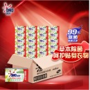 奥妙香皂洗衣皂 肥皂草本内衣皂100G*48整箱装 含茶树精油温和不伤手 低泡易漂洗 去异味硬水通用