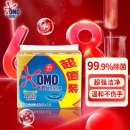 奥妙99超效香皂 肥皂 洗衣皂226g*3