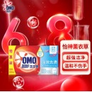 奥妙(OMO) 强效洁净香皂 肥皂 洗衣皂 薰衣草香型220g