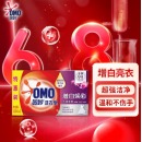 奥妙(OMO) 强效增白香皂 肥皂 洗衣皂 水清莲香220g*2