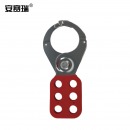 安赛瑞 钢制安全锁钩 安全锁具搭扣 六孔锁具 六孔锁钩 安全褡裢 14719