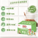 立白肥皂 洗衣皂 内衣专用除菌皂120g*3块/包*2包 共6块 宝宝贴身衣物适用 耐用温和不伤手（洋甘菊）