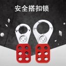 谋福（CNMF）六联锁具钢制安全钳口六联搭扣 6孔钢制排锁(钢制锁钩直径25mm)