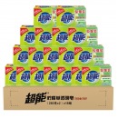 超能 柠檬草透明皂260g*2*18组整箱装 洗衣皂 天然植物油生产 清新去味不伤手