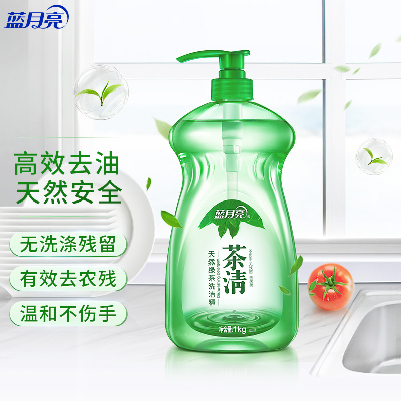 蓝月亮 茶清洗洁精 1kg/瓶 洗涤灵 果蔬餐具清洗剂 快速去油去农残 天然安全 温和不伤