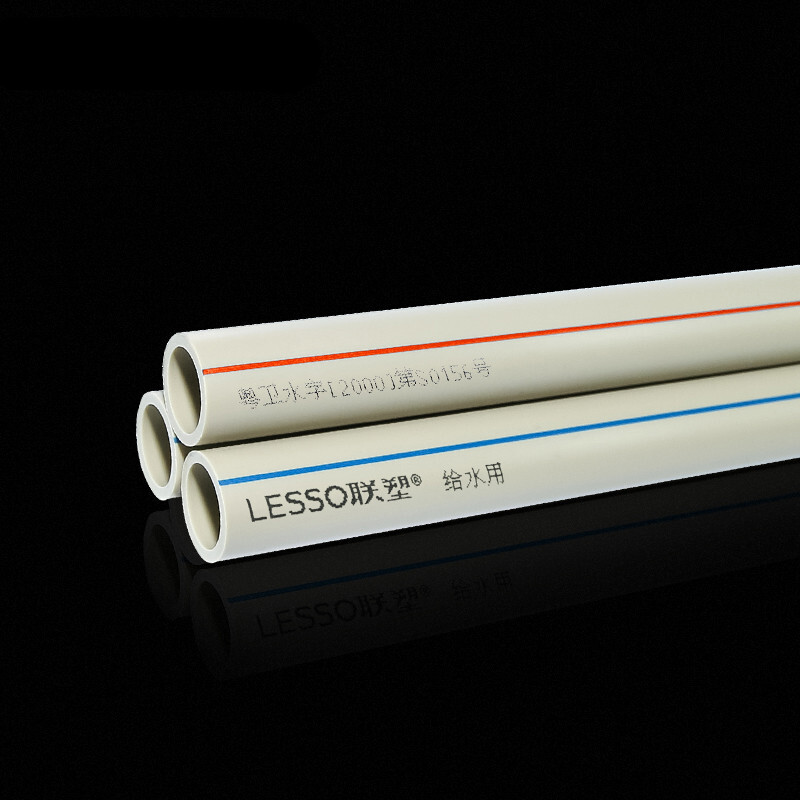 PPR水管配件4分6分20/25家装冷热水管热熔自来水地暖管S3.2冷热2.0Mpa 管径