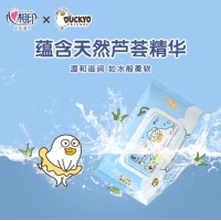 心相印湿巾 湿厕纸 小刘鸭定制款 私处清洁 带盖抽取 80抽装