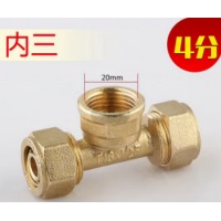 铝塑铜内牙三通 4分 T1216*1/2F