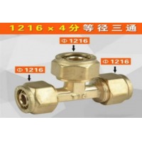 铝塑铜等径三通 4分 T1216