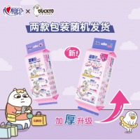 心相印湿巾 小刘鸭IP款 女性超迷你湿厕纸 便携装 掌心包 7片*8包
