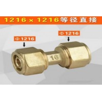 铝塑铜等径直接4分 S1216