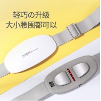 腰部按摩器 PG-2643 腰椎按摩仪 热敷护腰带