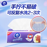 维达(Vinda) 抽纸/厨房用纸 XL码可水洗厨房抽纸60抽*4包 3层加厚纸巾 吸油纸 替代懒人抹布 食品接触级