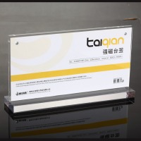 和日升 T型A4亚克力A5强磁台卡台签桌签桌牌a6价格牌酒水牌展架台座定制台卡 802横式