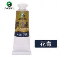 马利 国画颜料单支装32ml大容量 495-花青 32ml/单支