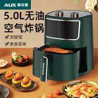 奥克斯（AUX）空气炸锅家用5.0L大容量精准定时无油烟电炸锅低脂薯条机不沾煎炸锅大功率烤