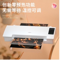 得力(deli)A4/A3办公家用零等待塑封机 过塑膜适用A3 无需预热 照片文件胶装机过